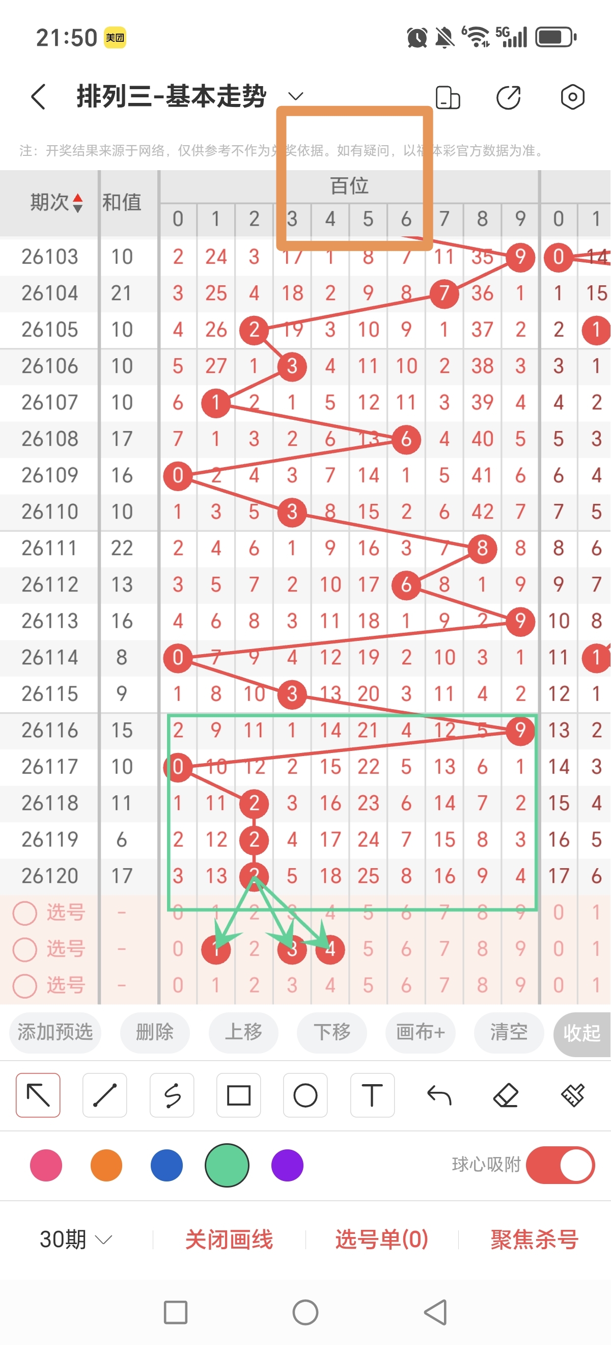 https://f.yddtiyu.com/info/1778421954088406ba978-e040-47f6-8f40-8de67c6b65ef.jpg
