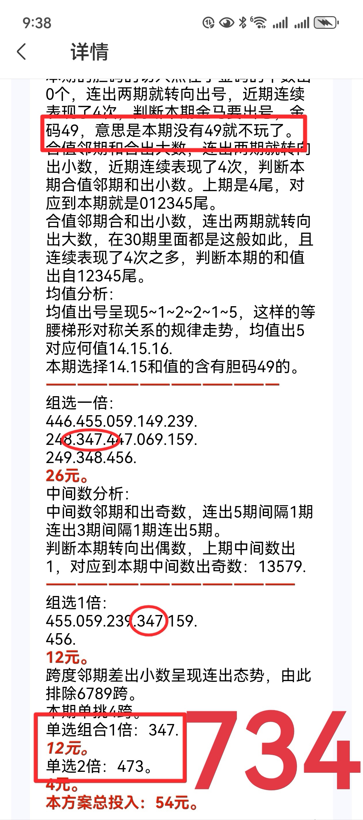 https://f.yddtiyu.com/info/177843477615817e6c5e6-554b-4d49-9ca7-c89e7a8959df.jpg