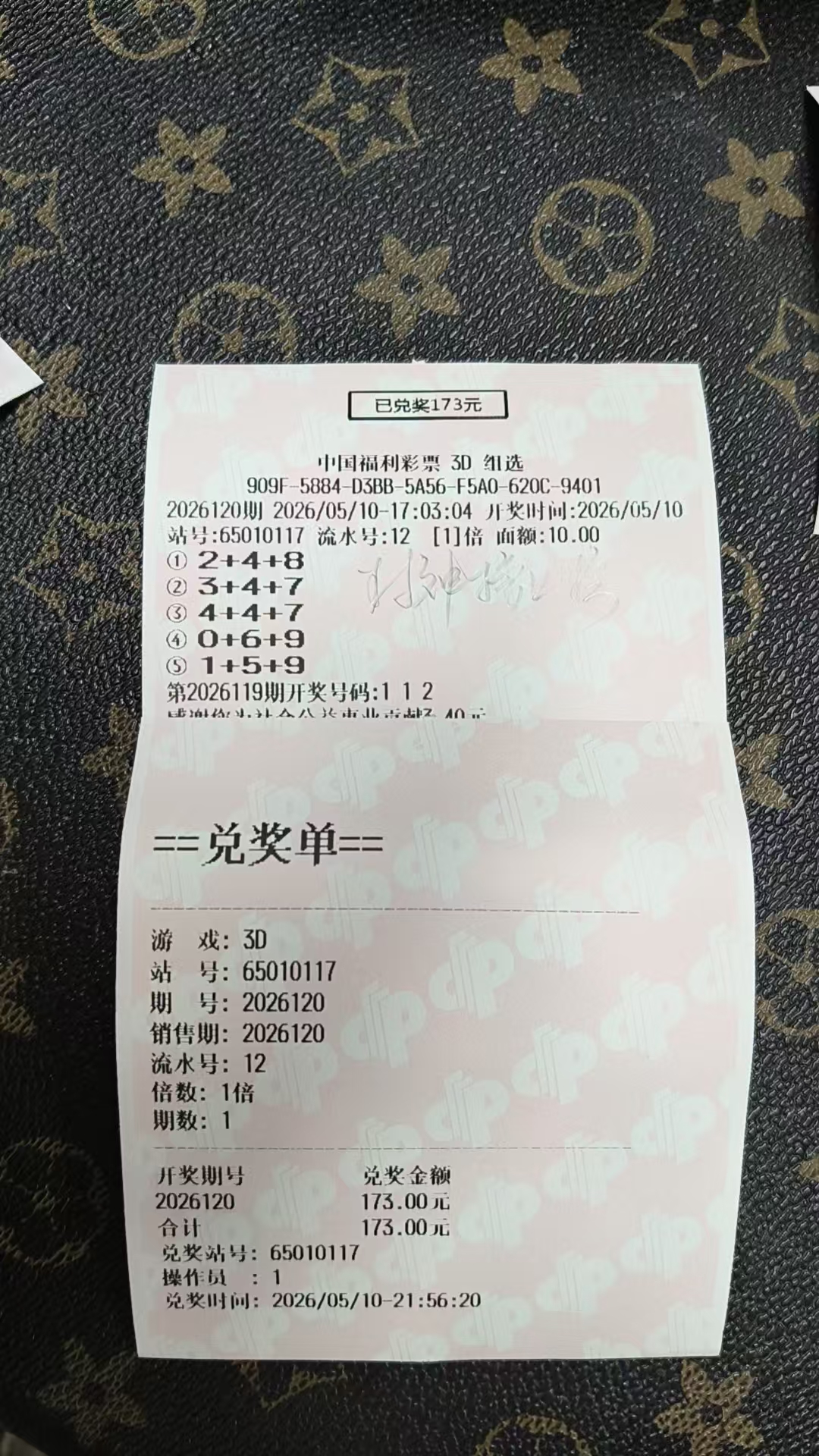 https://f.yddtiyu.com/info/1778434823749eb574042-e2ce-456e-9576-315af0a5dd0f.jpg