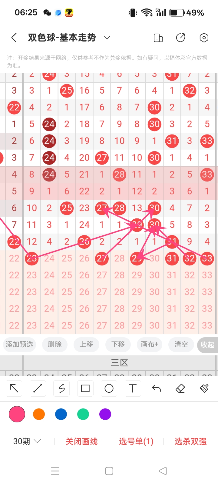 https://f.yddtiyu.com/info/17784521992436bb2d9e5-ab6d-42cf-b5e1-7901ca45c252.jpg
