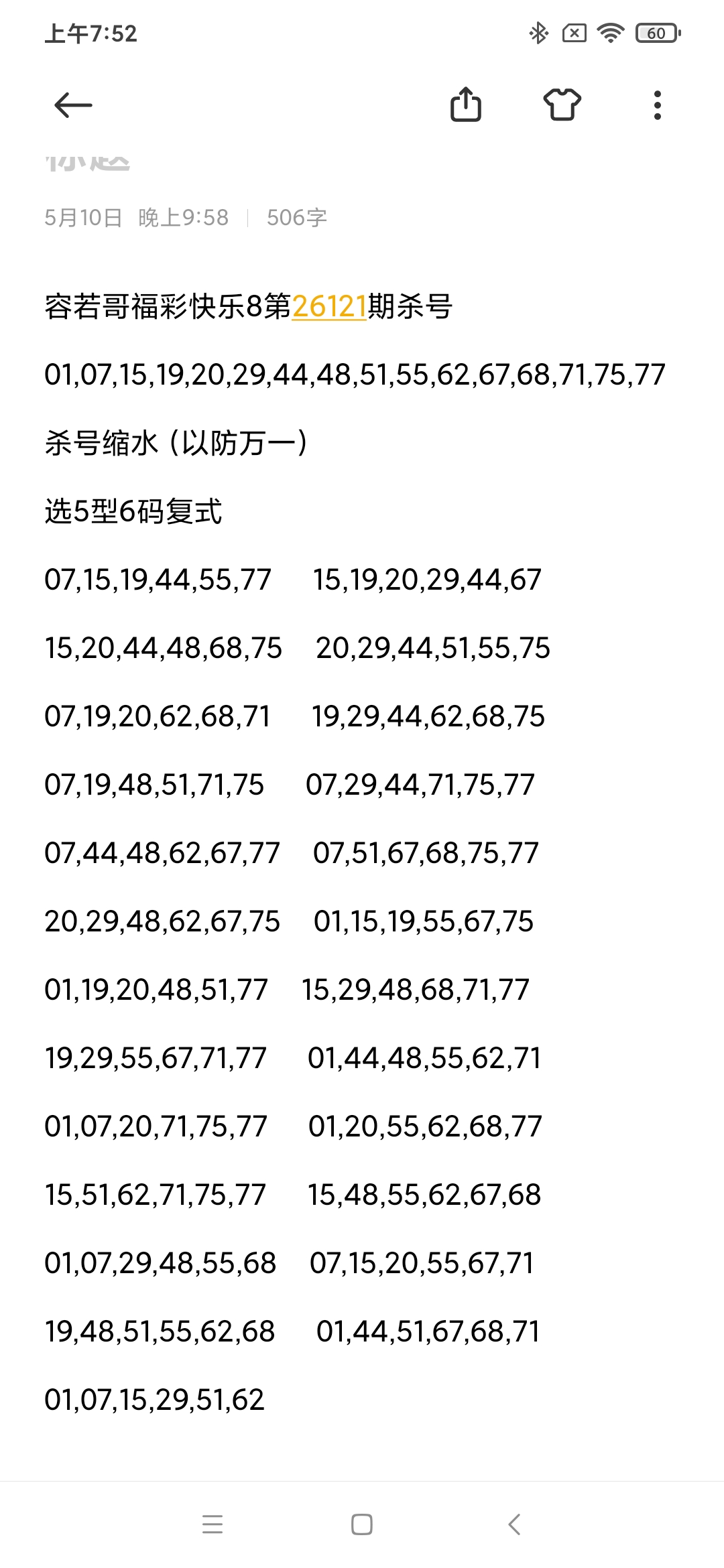 https://f.yddtiyu.com/info/1778457189494822e5994-b960-4069-8181-0d0a855834d9.jpg