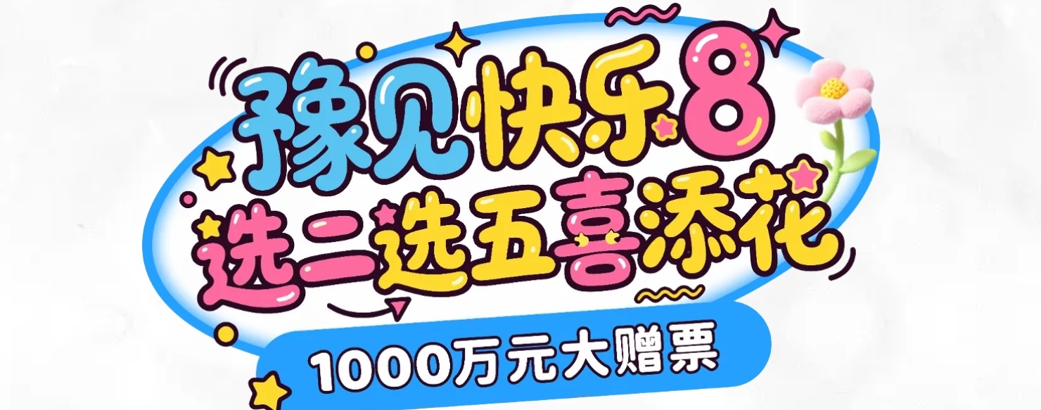 https://f.yddtiyu.com/info/1778464939877a8e18c35-d67a-4b32-9cad-1bd9c2f869a3.jpg