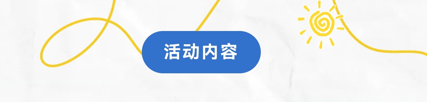 https://f.yddtiyu.com/info/17784649461947a68b8f3-c22b-43c4-a1f3-69994908606b.jpg