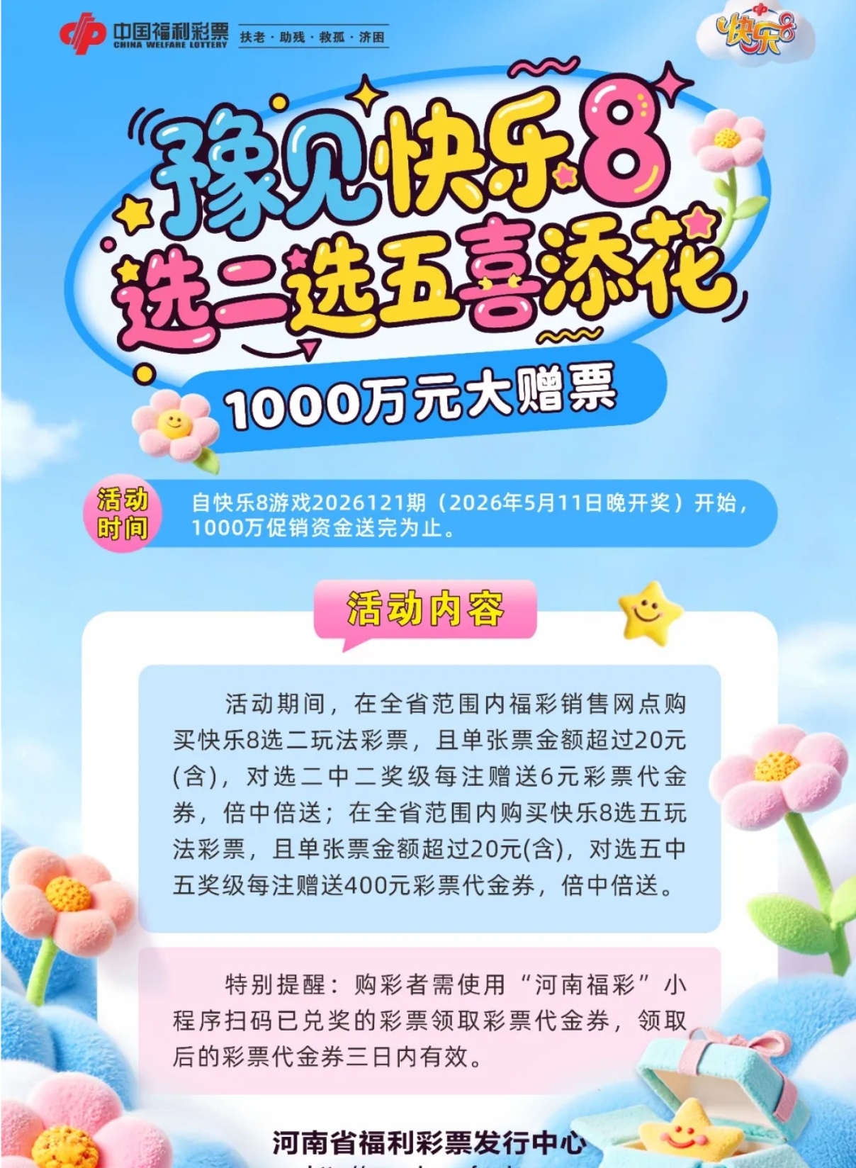 https://f.yddtiyu.com/info/17784649687478455e618-8e7a-4bff-8dad-e6410589b12c.jpg