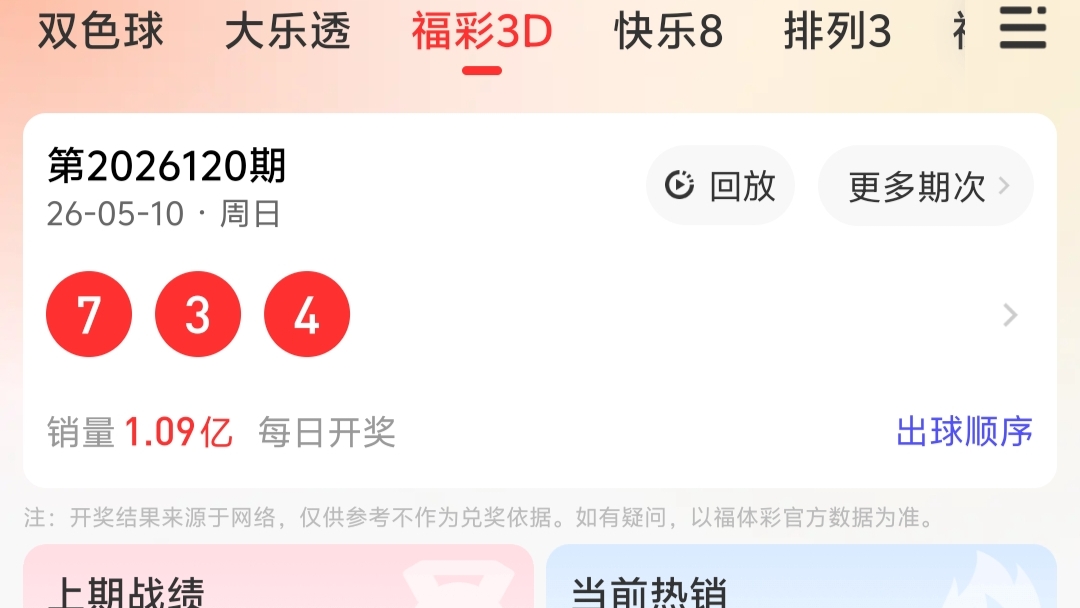 https://f.yddtiyu.com/info/1778466920729b4b52924-51d6-4c4c-bc06-8bb046cac976.jpg