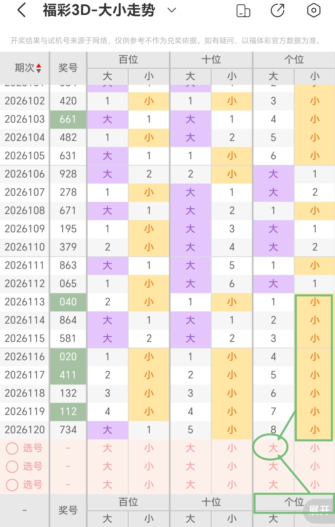 https://f.yddtiyu.com/info/177846897661363f34e12-039b-4922-919e-b67e2674ecb6.jpg