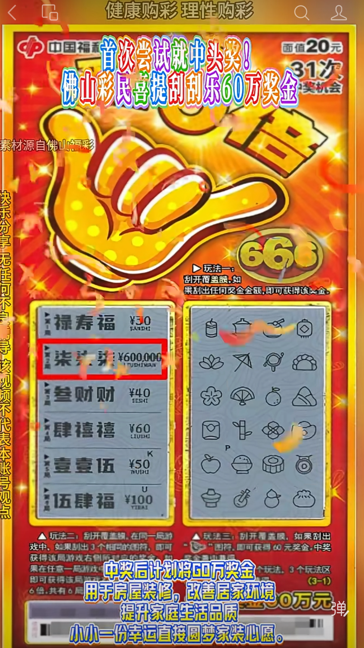 https://f.yddtiyu.com/info/1778470460766a7f55962-acb0-42d1-96fa-16868f0feabe.png