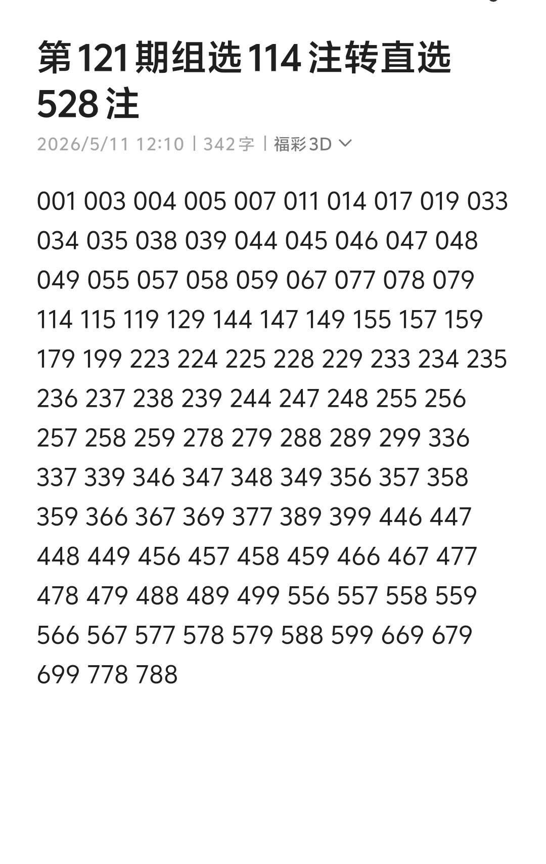 https://f.yddtiyu.com/info/1778473527947ae5b69d8-cca0-4df4-a447-6ca6216c840c.jpg
