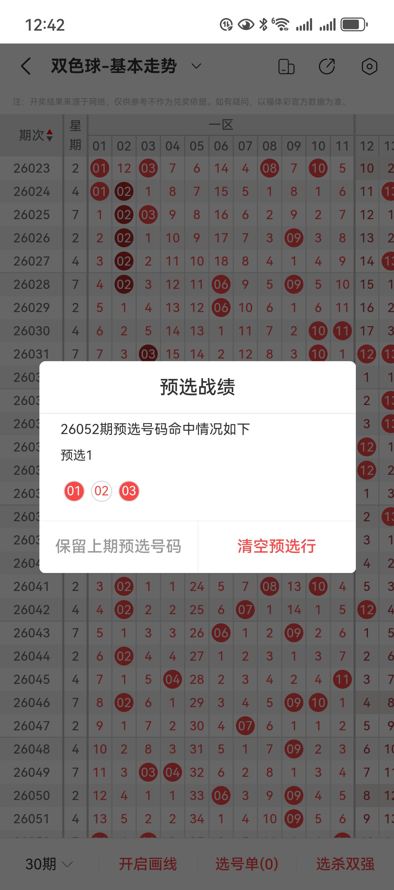 https://f.yddtiyu.com/info/1778474982378494d24f8-734f-4d07-828b-554220c9be3c.jpg