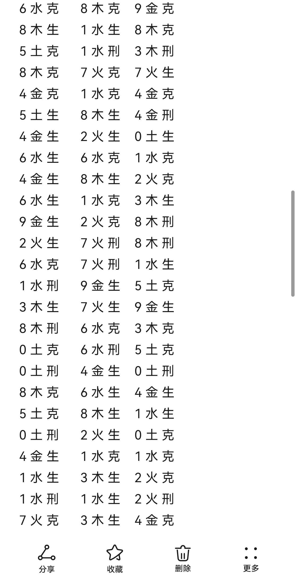 https://f.yddtiyu.com/info/177847736263408592323-9d14-406e-a1bf-e974228c1904.jpg