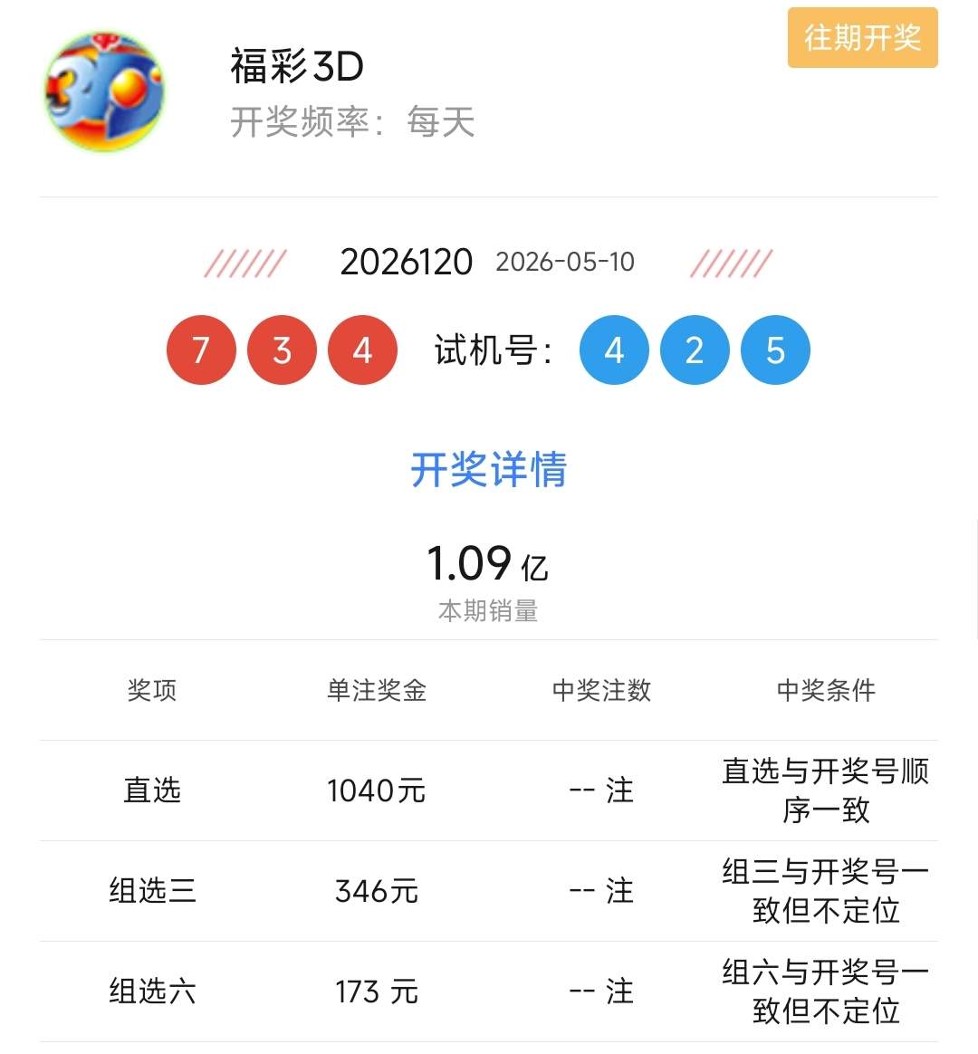 https://f.yddtiyu.com/info/17784823079987aa35b0c-7652-4ee8-b727-2f6d94de6fe0.jpg
