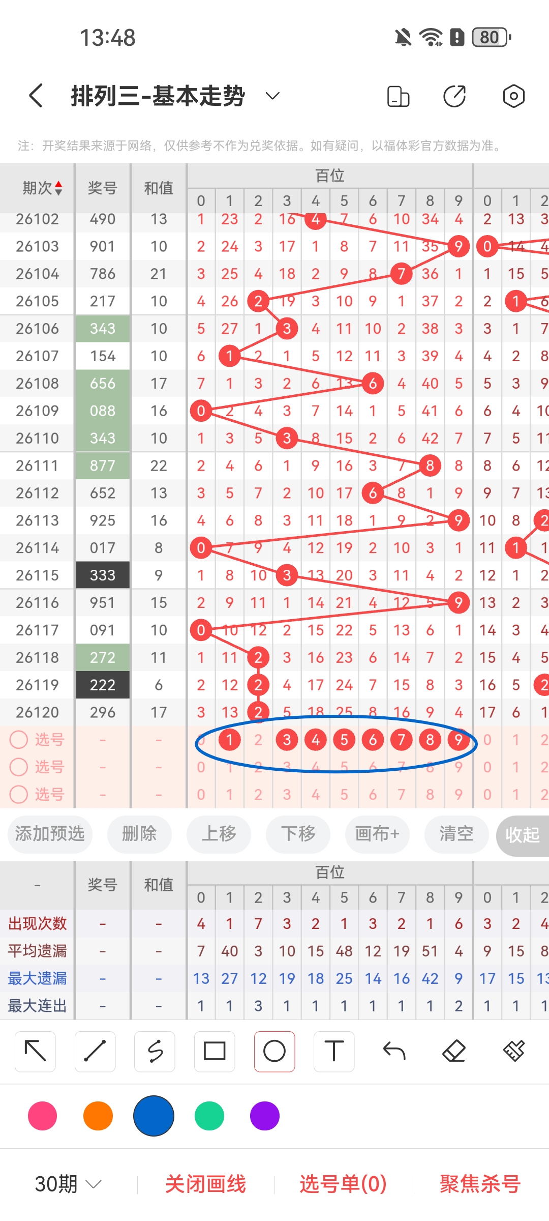 https://f.yddtiyu.com/info/17784835533367b147539-29c6-4a18-9725-161d4a6fa4e1.jpg