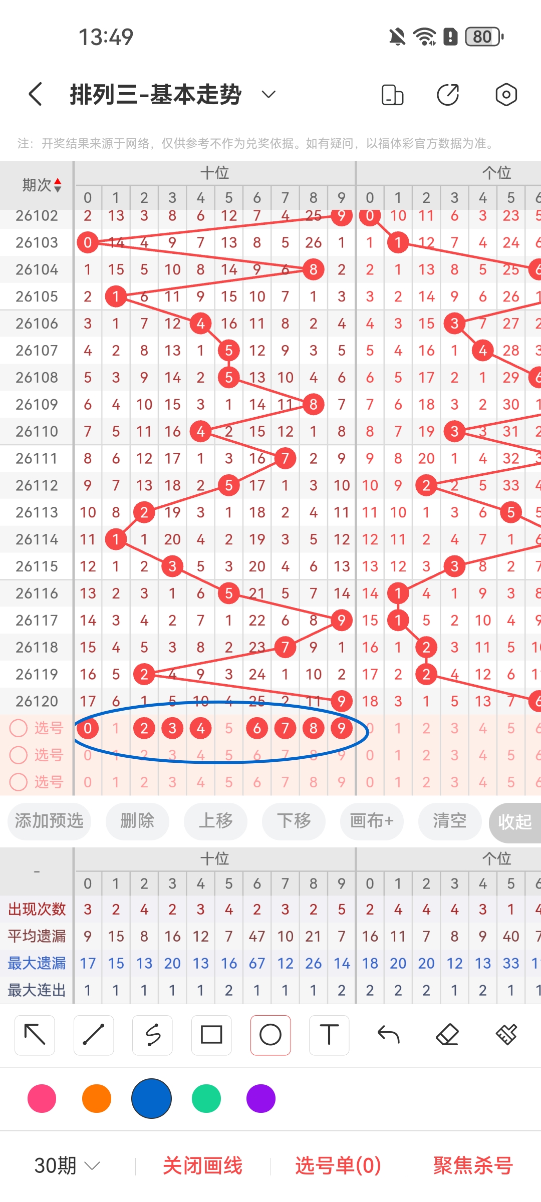 https://f.yddtiyu.com/info/1778483563796cd65df9d-b638-42b4-b5a0-f330e552f9d0.jpg
