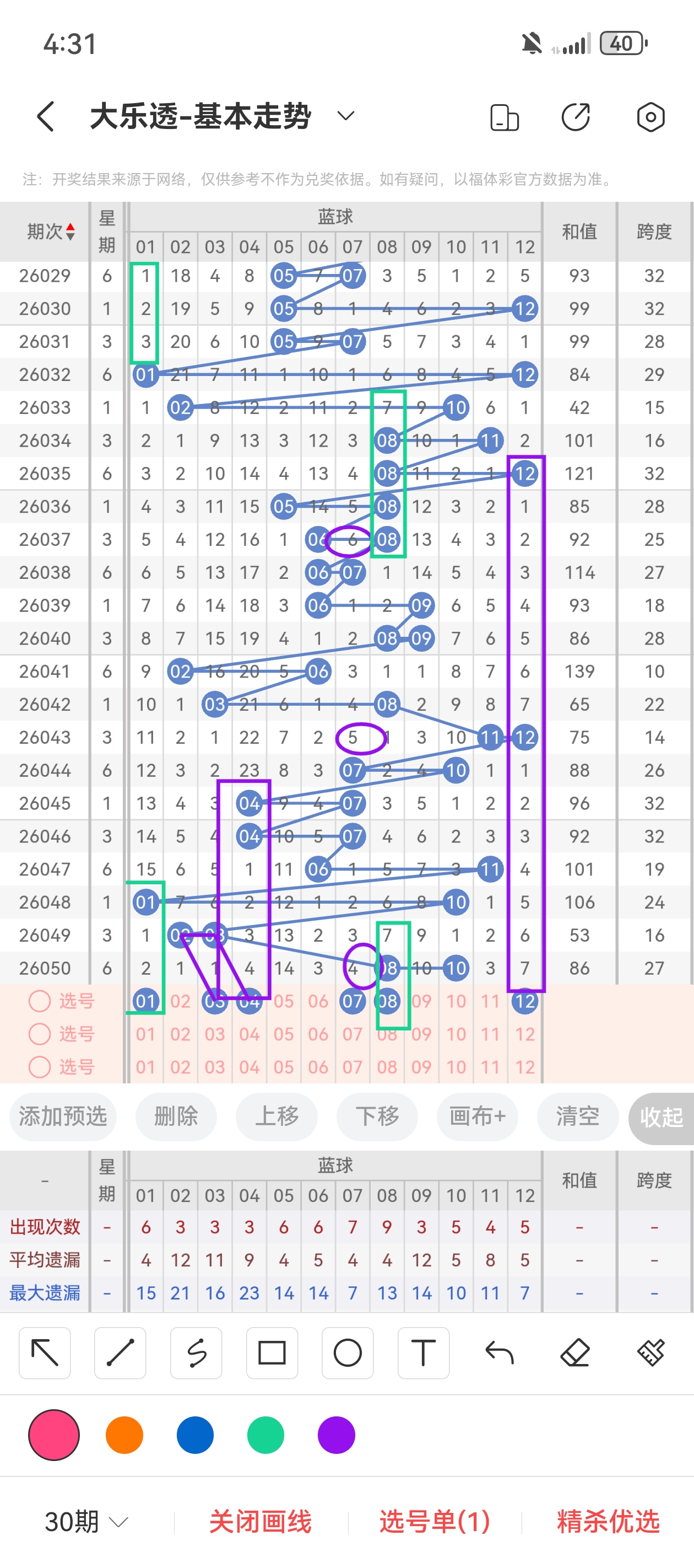 https://f.yddtiyu.com/info/1778488746167ffb33fa8-b1c8-49fb-b222-42b36a532228.jpg