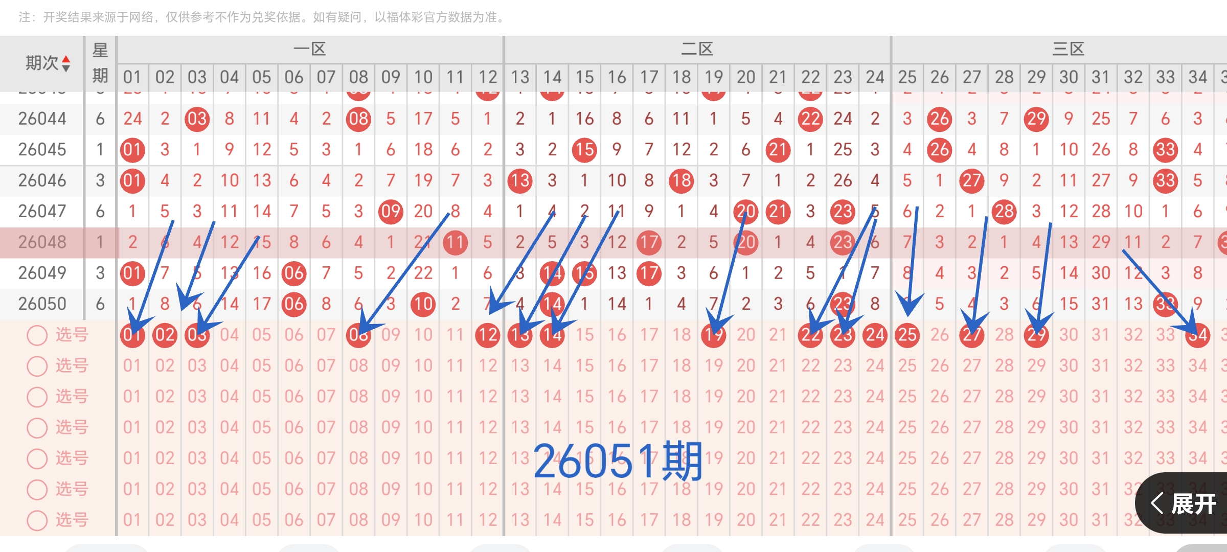 https://f.yddtiyu.com/info/177848971942230c1c7ab-9f03-4238-8c6f-520e477040da.jpg