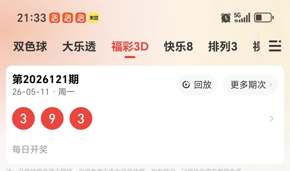 https://f.yddtiyu.com/info/17785066293726725b2cc-9041-4a12-82f5-0398ce5dbf1f.jpg