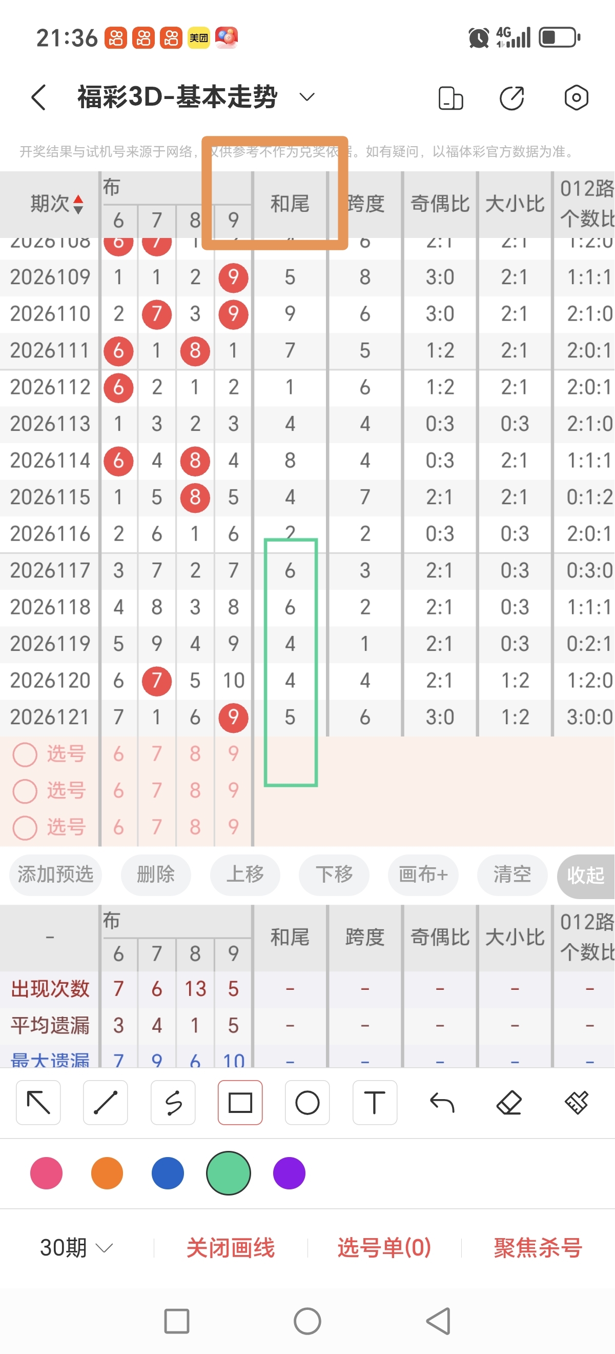 https://f.yddtiyu.com/info/177850680546470334d7c-db65-4d5e-b8fc-ce235f980e6c.jpg