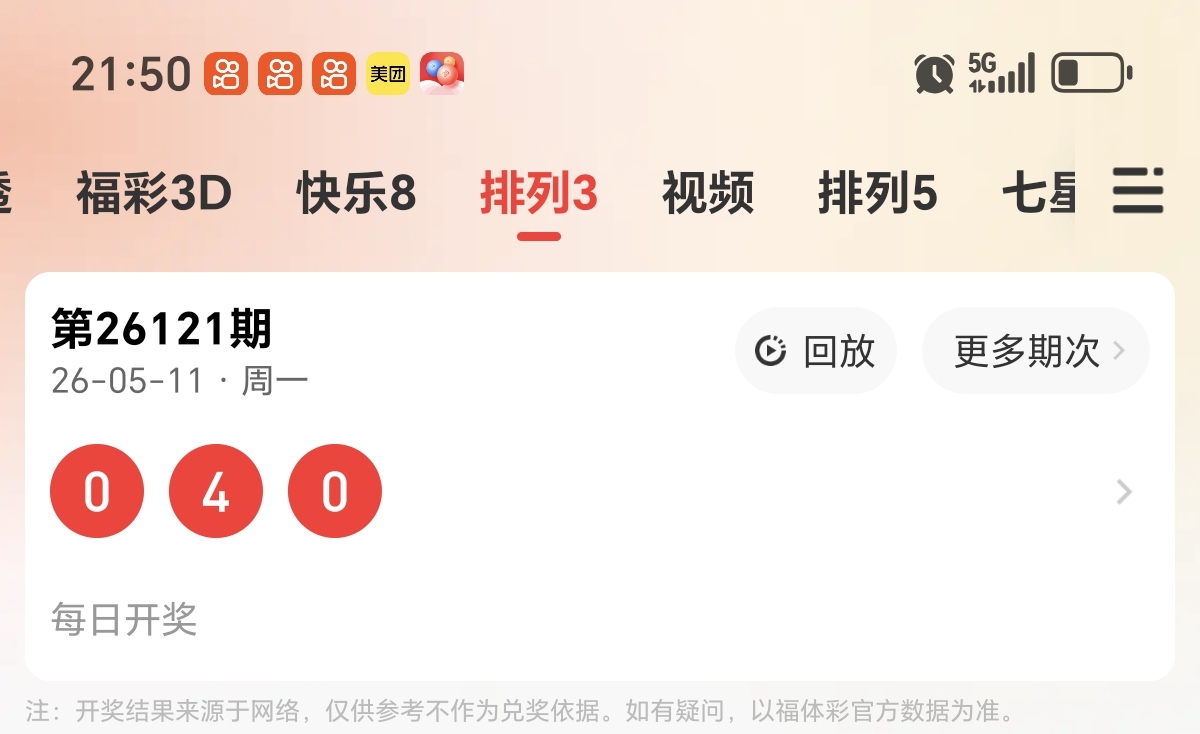https://f.yddtiyu.com/info/17785076075129aa276de-c3a9-4616-b21c-d15d181bf85e.jpg