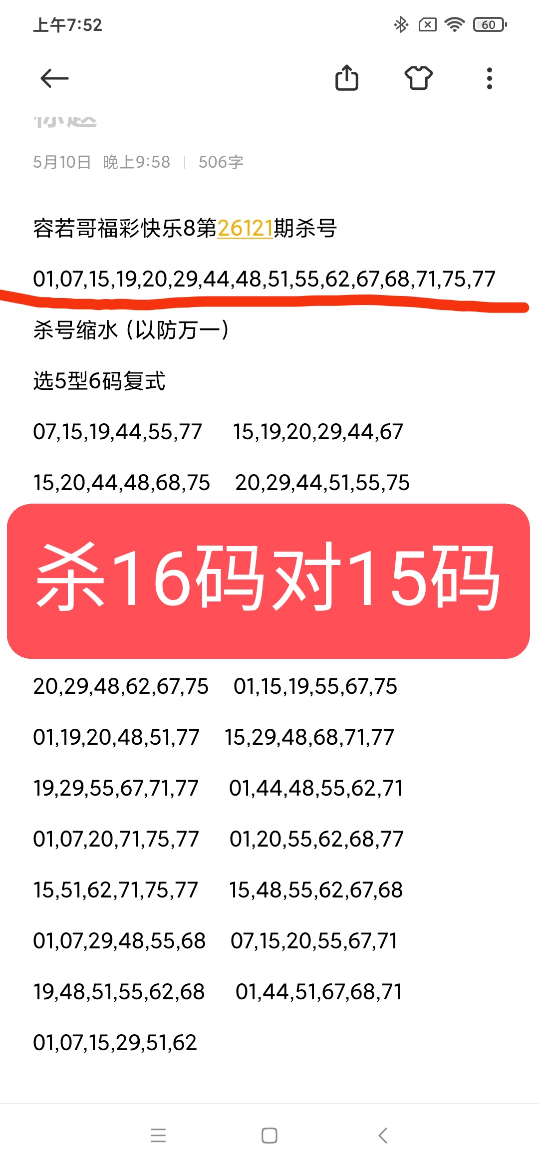 https://f.yddtiyu.com/info/17785442270684c7216ee-6f11-44b3-bb4f-bbf5fbf70698.jpg