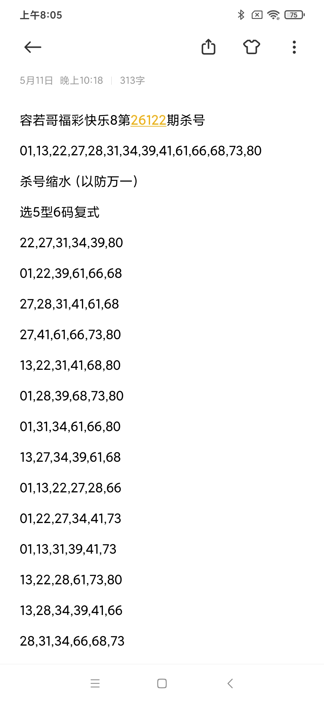 https://f.yddtiyu.com/info/1778544367262730395b5-bbbe-4b78-a87c-69e6989ac071.jpg