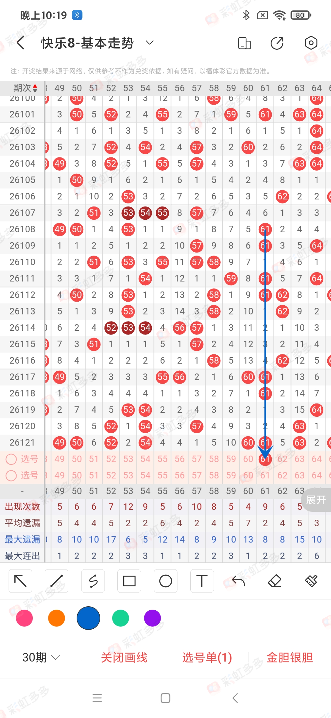 https://f.yddtiyu.com/info/1778544548476a2ab5bea-13cc-4e03-979c-fa8d5ce27b10.jpg