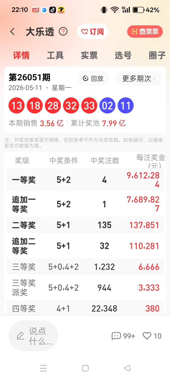 https://f.yddtiyu.com/info/17785454504771a5b6061-b2bd-4662-8421-3692ce6dfe39.jpg
