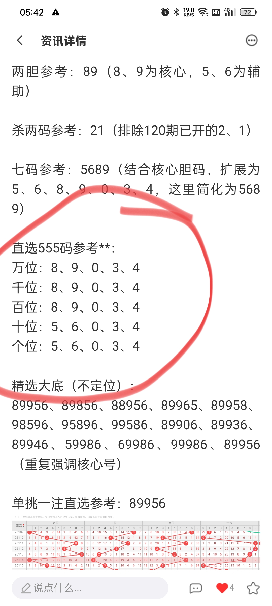 https://f.yddtiyu.com/info/177854961990872071034-fb6f-4ccd-bde6-508f4f948c3d.jpg