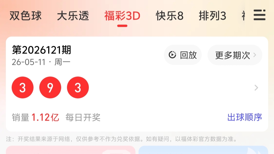 https://f.yddtiyu.com/info/177855139053811e7fe4c-5e71-4ebe-b241-fe803c3bff0e.jpg