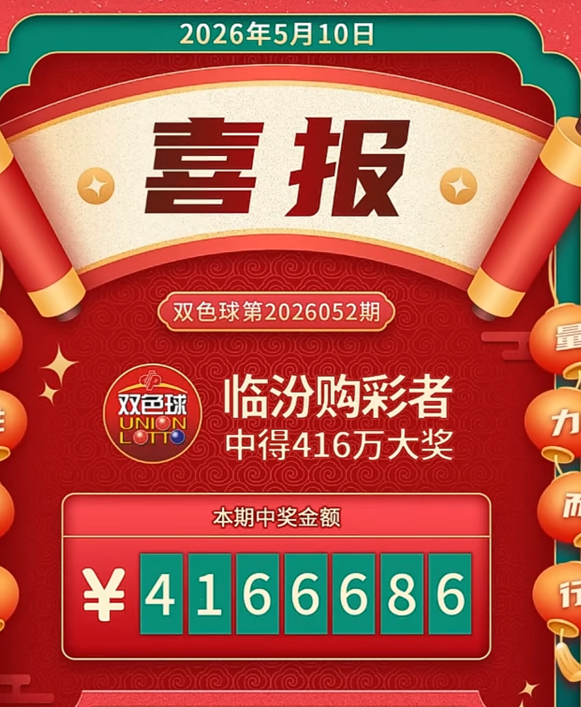 https://f.yddtiyu.com/info/177855280434768e7aef2-ef6f-41fe-b3e7-b98640931a18.png