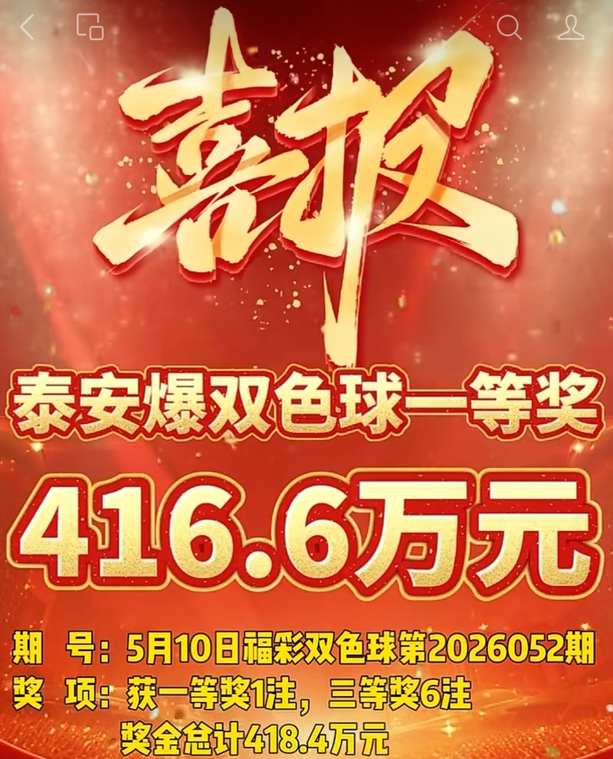 https://f.yddtiyu.com/info/17785529908346ca75ede-76c6-41d5-9724-3be6340a87bd.png