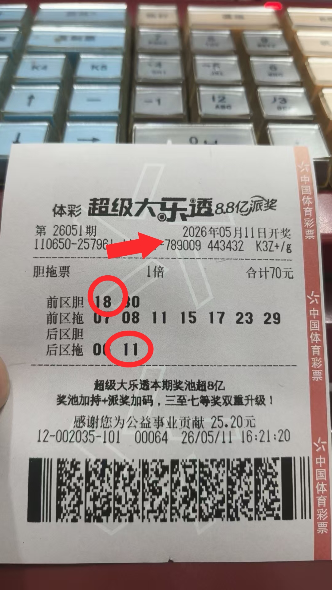 https://f.yddtiyu.com/info/1778554439503dcf100a9-9675-4a08-9f6f-803f3d6066ee.jpg