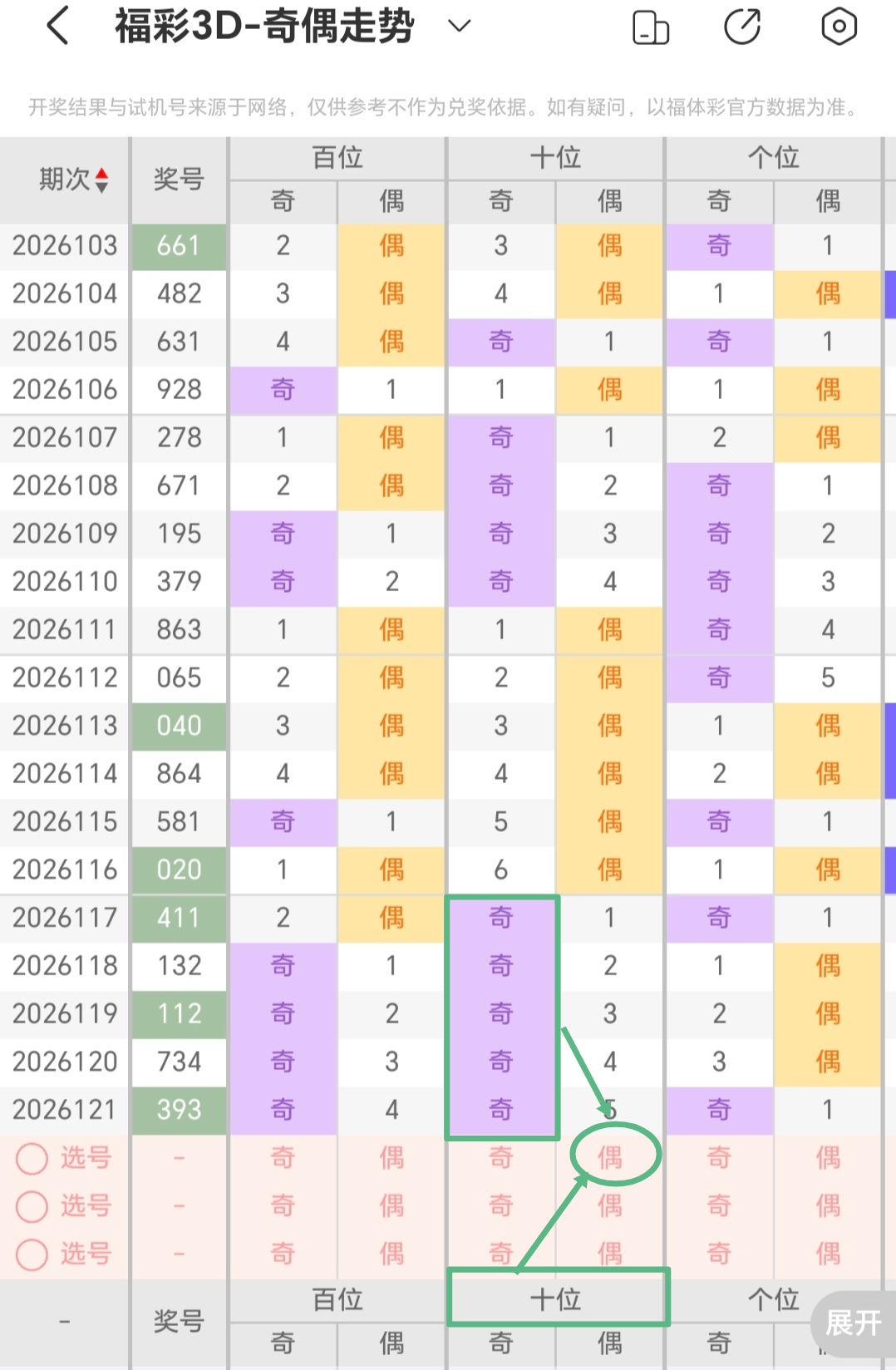 https://f.yddtiyu.com/info/17785554972406d941f4b-7d8c-49de-96be-6823362d54c3.jpg