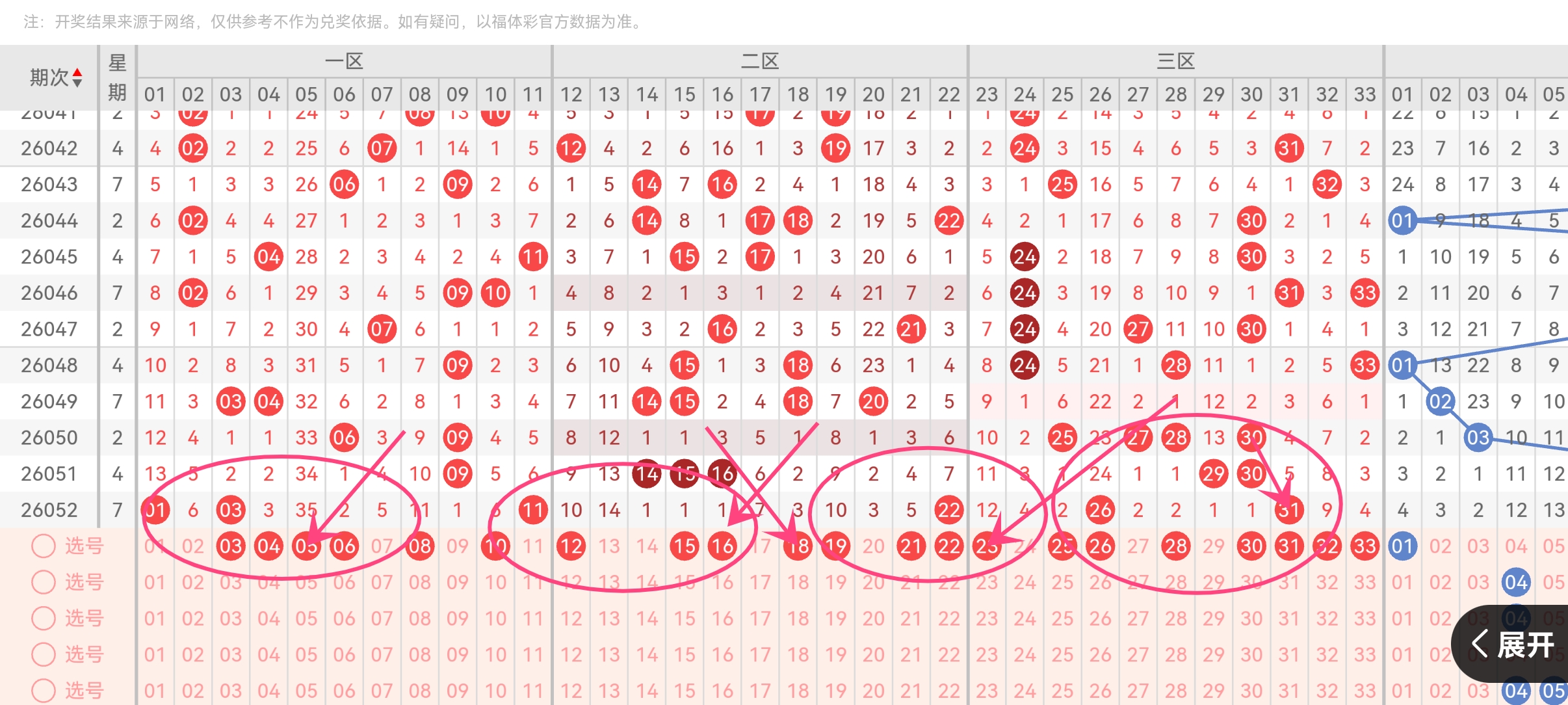 https://f.yddtiyu.com/info/177855774512389ee7cac-fd73-4c8b-93ed-021e6eb19807.jpg