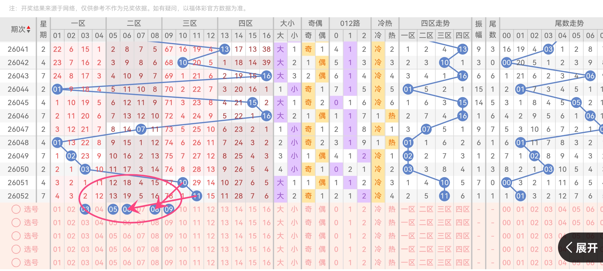 https://f.yddtiyu.com/info/1778557756404d75a13f2-eefd-4f5b-a8c8-1c601c28e3a6.jpg