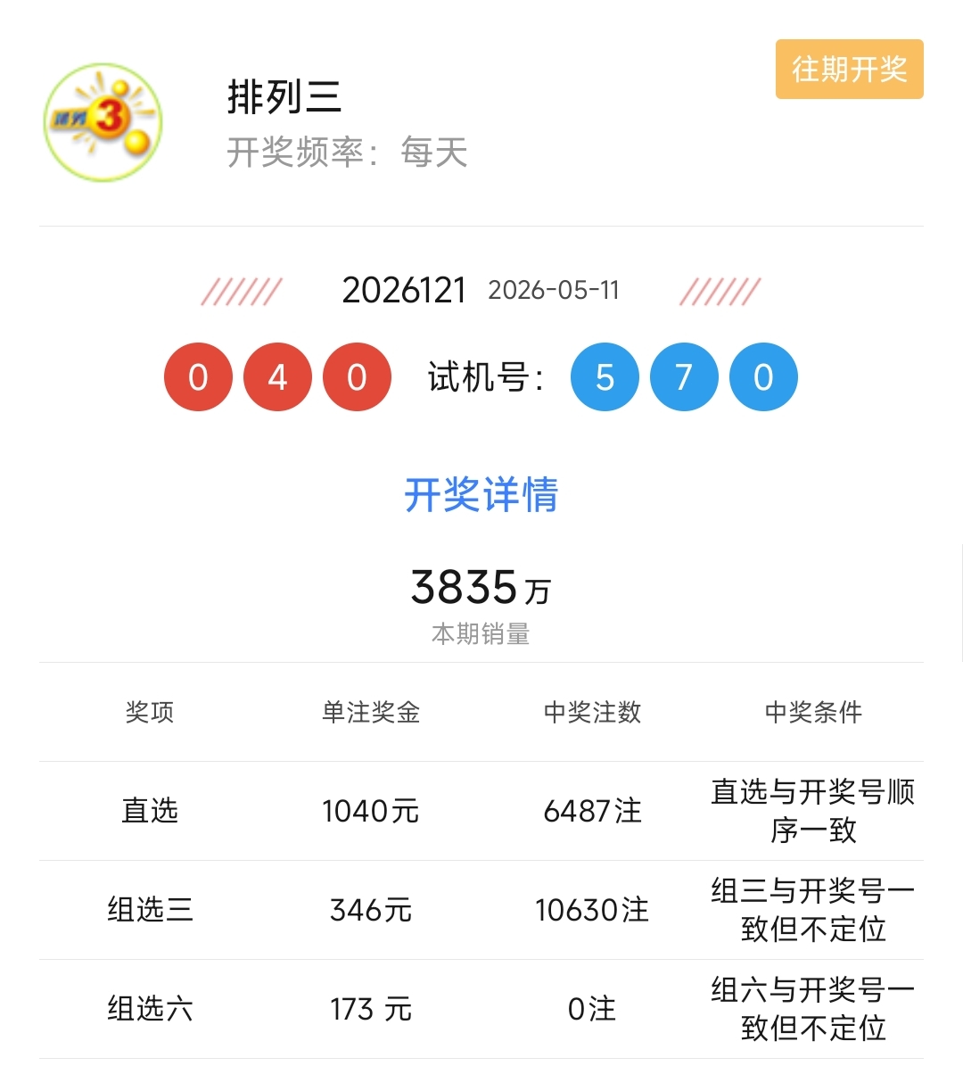 https://f.yddtiyu.com/info/177856309458992c874cf-2a95-47b3-969a-a8c864b42ec5.jpg