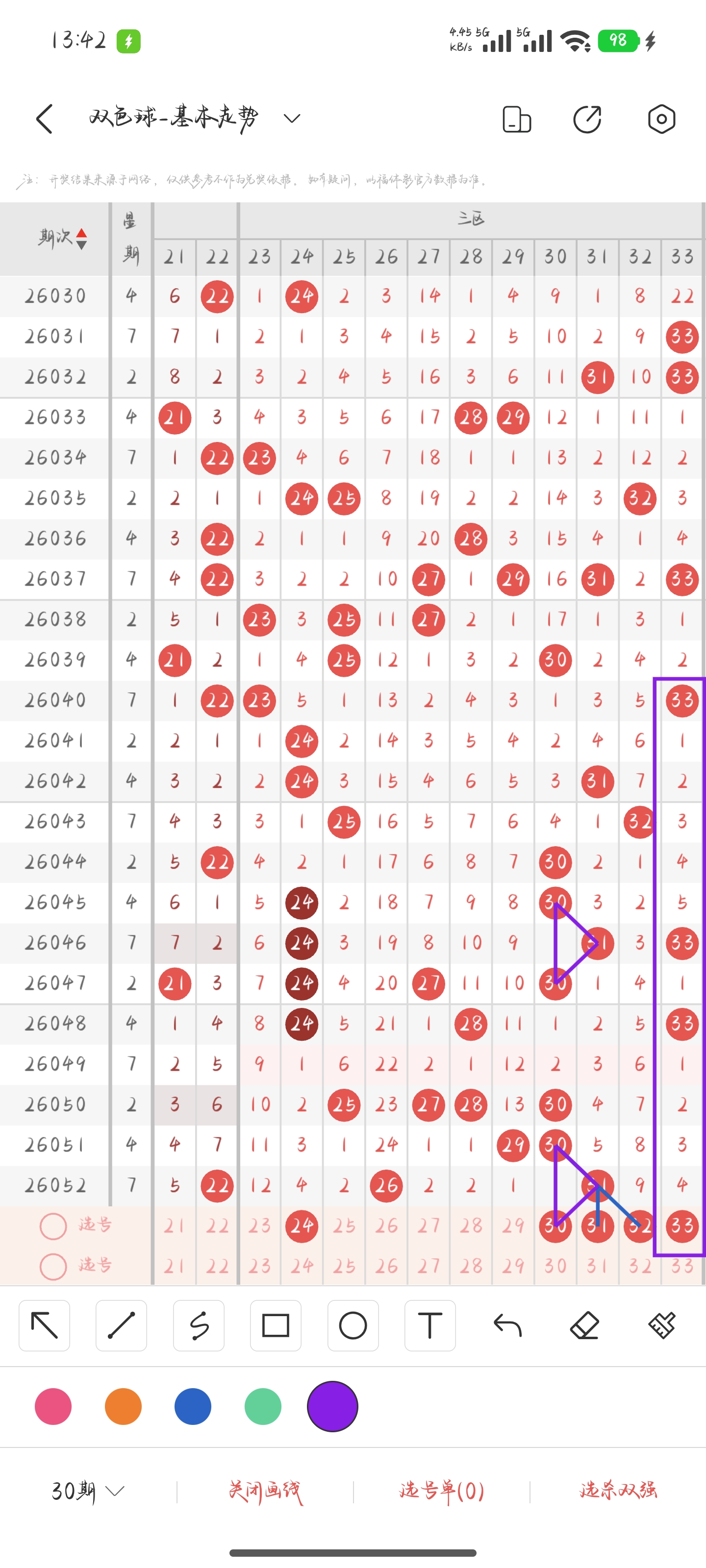 https://f.yddtiyu.com/info/177856649187704726334-1437-4e27-9f46-15787ab61490.jpg