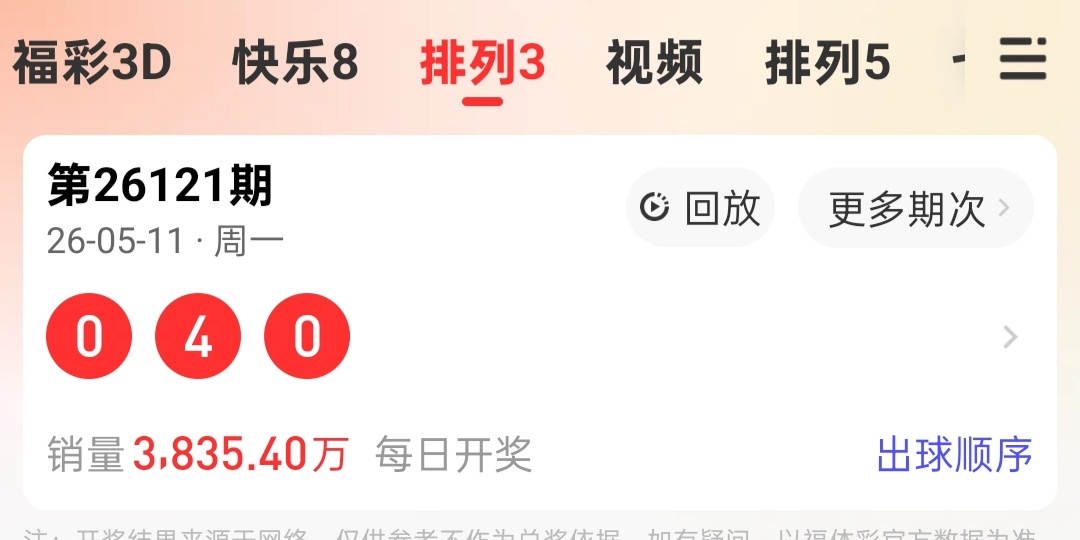 https://f.yddtiyu.com/info/17785695723151a94b515-0436-477e-8bd0-c392271afe01.jpg