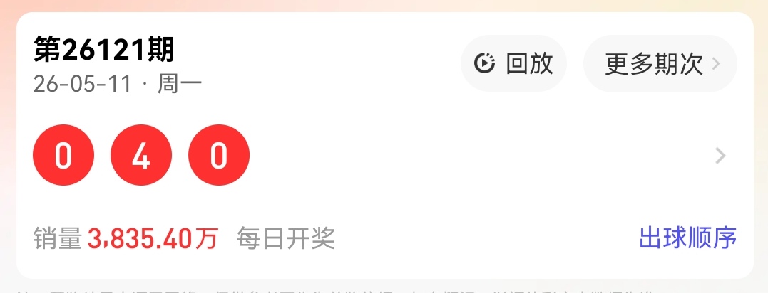 https://f.yddtiyu.com/info/1778572682285d6ba84ff-2b16-4d08-b1db-61d2082d24db.jpg