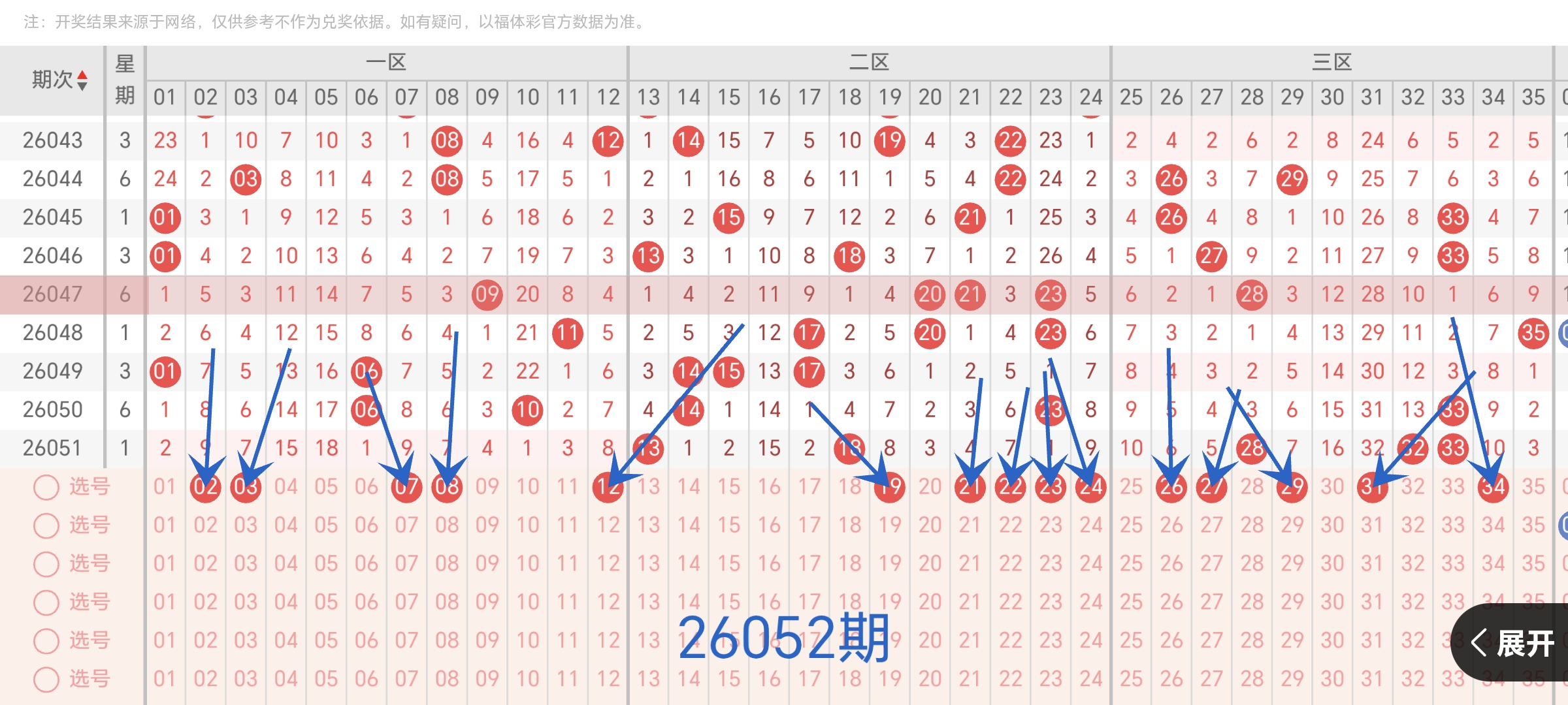 https://f.yddtiyu.com/info/177857593283668c4d707-fbde-4dd7-adbd-2f52447b5d9d.jpg