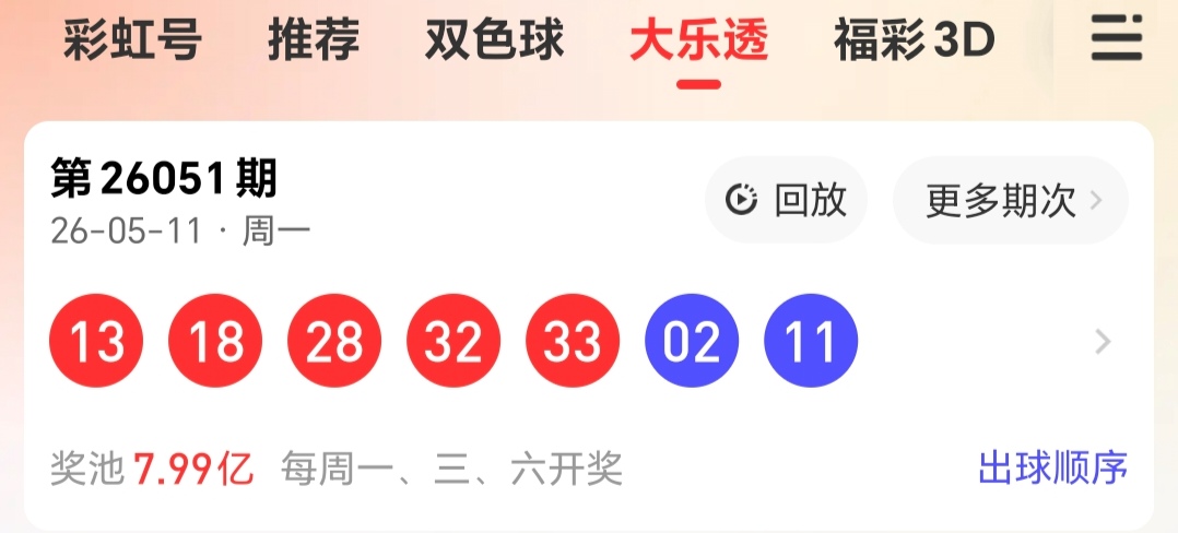 https://f.yddtiyu.com/info/1778587947846b6a03c91-dce8-47f3-9643-af2e35225079.jpg