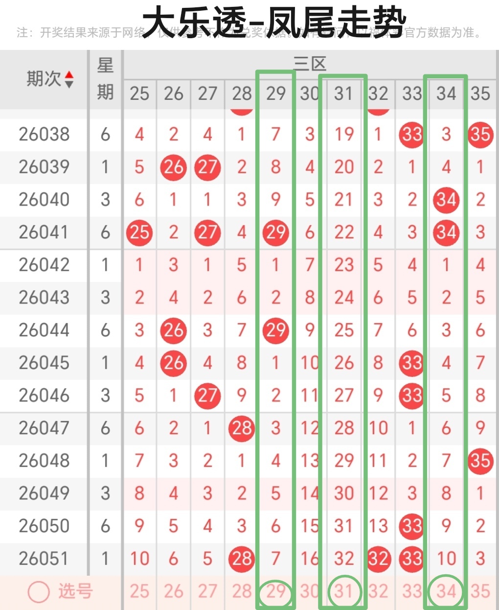 https://f.yddtiyu.com/info/17785883021965101704a-dff9-4a27-8598-39fe04698635.jpg