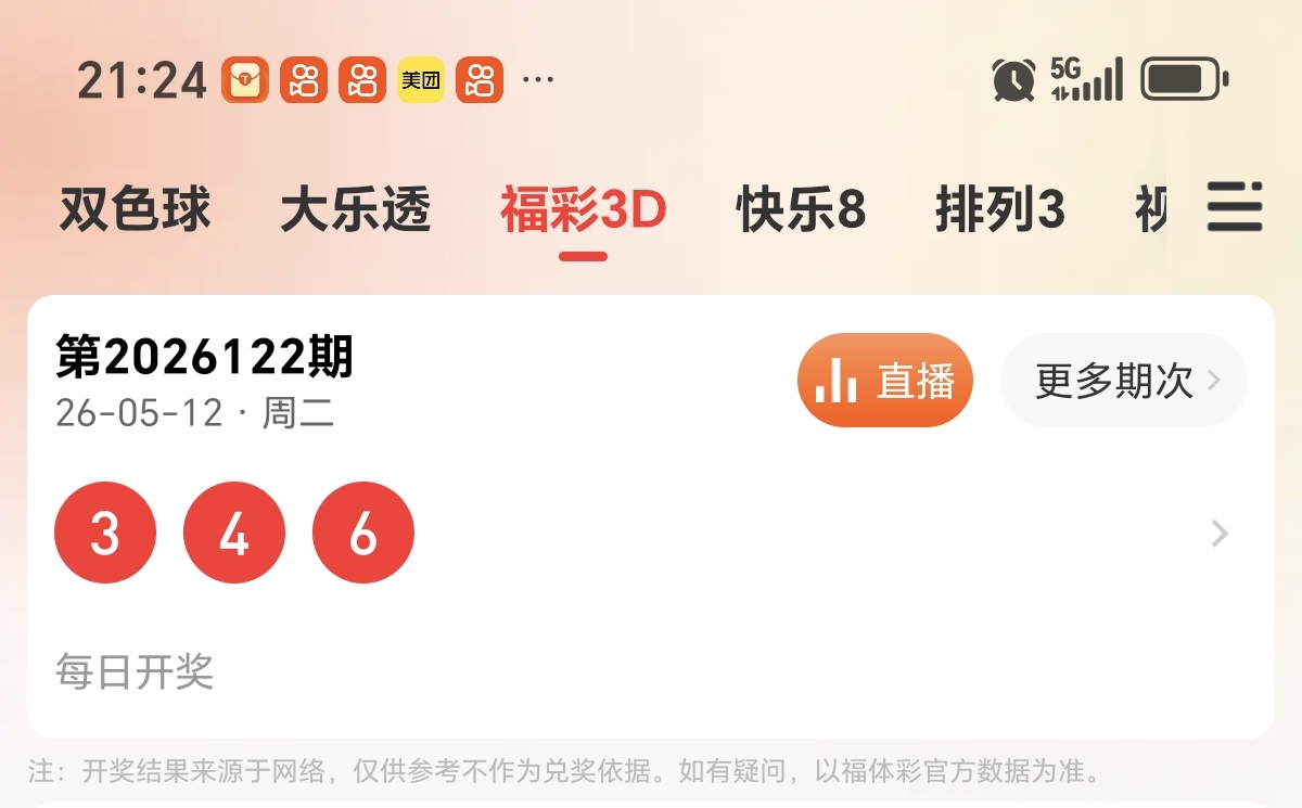 https://f.yddtiyu.com/info/17785924161901b8a7446-279c-4f89-96ab-7f777fee1c25.jpg