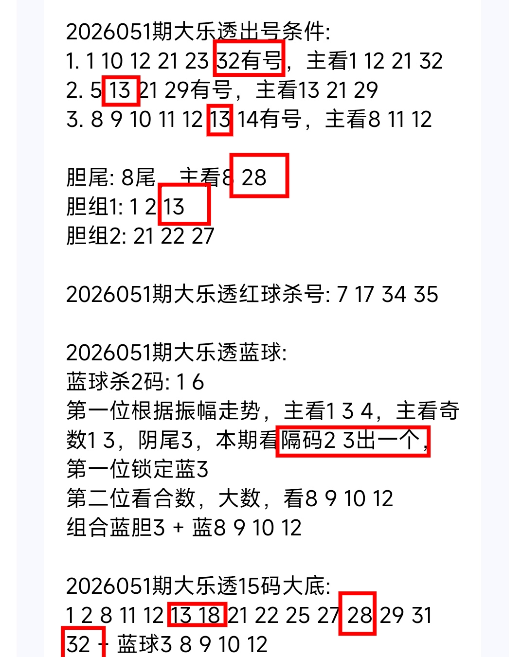 https://f.yddtiyu.com/info/17785959685269237bd5e-2be7-42cb-9e8e-816f7b016cb4.jpg