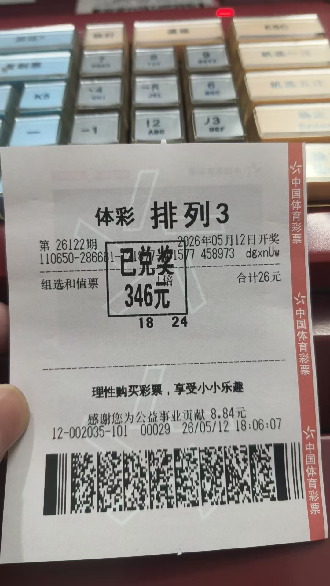 https://f.yddtiyu.com/info/1778599101963352131c4-66c9-4d97-a9aa-262fe4cbf0dd.jpg