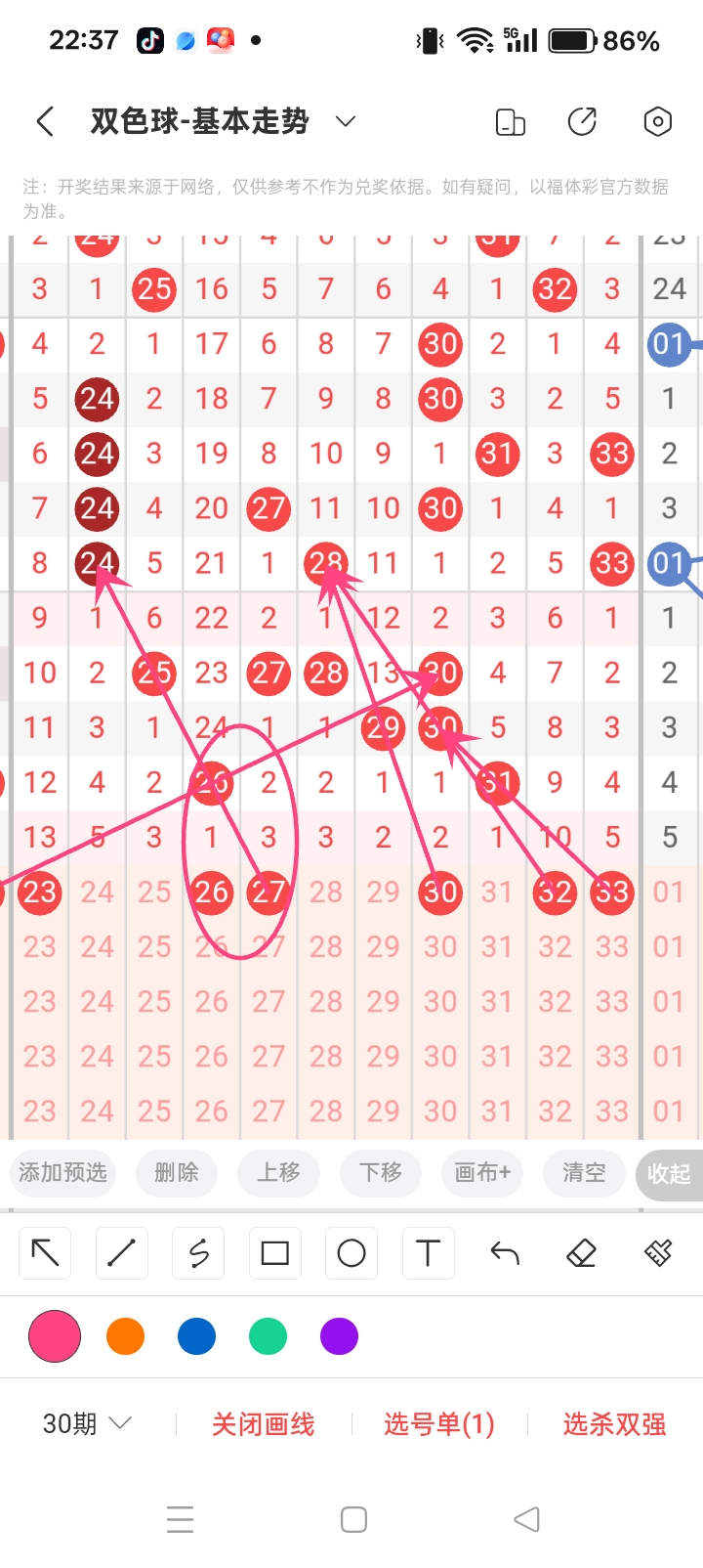 https://f.yddtiyu.com/info/1778629858784c42906e2-3f4a-4605-aab6-5ba50deb5830.jpg