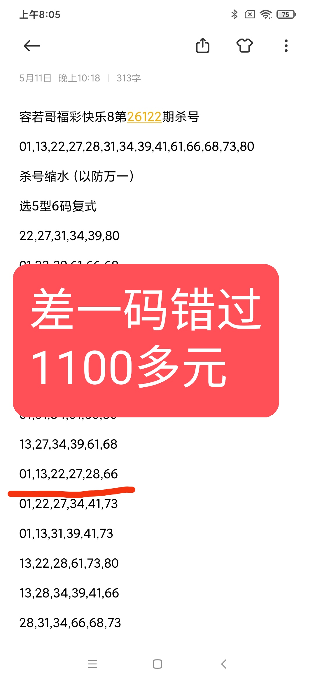 https://f.yddtiyu.com/info/17786307077585012a020-8d7d-49be-938d-c0f7ca7ab19c.jpg