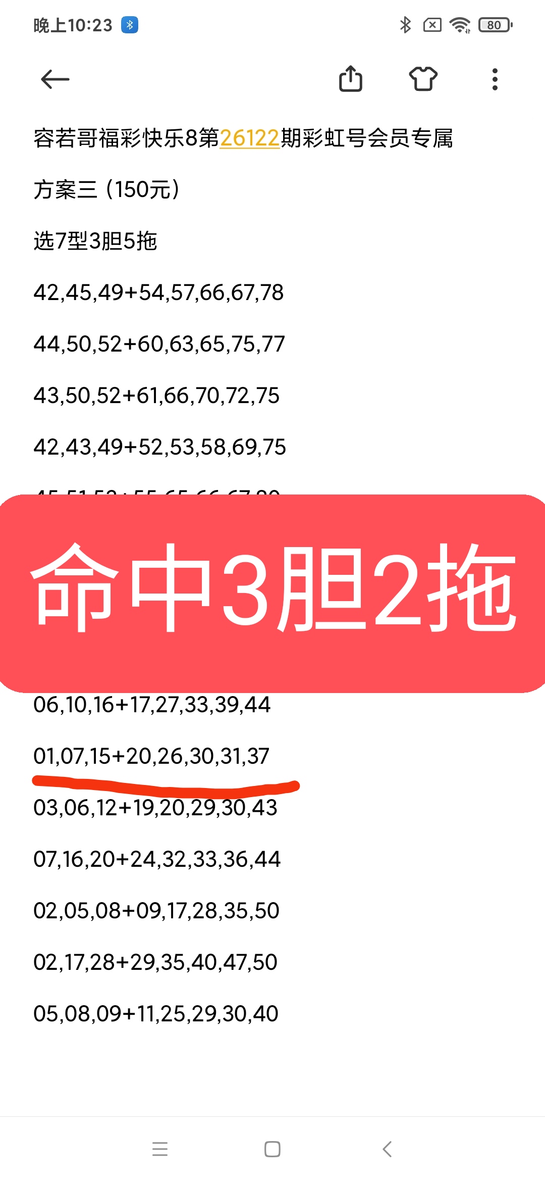 https://f.yddtiyu.com/info/1778630742589b0ebbfa0-814c-4d94-b4e6-77c44d131bbb.jpg
