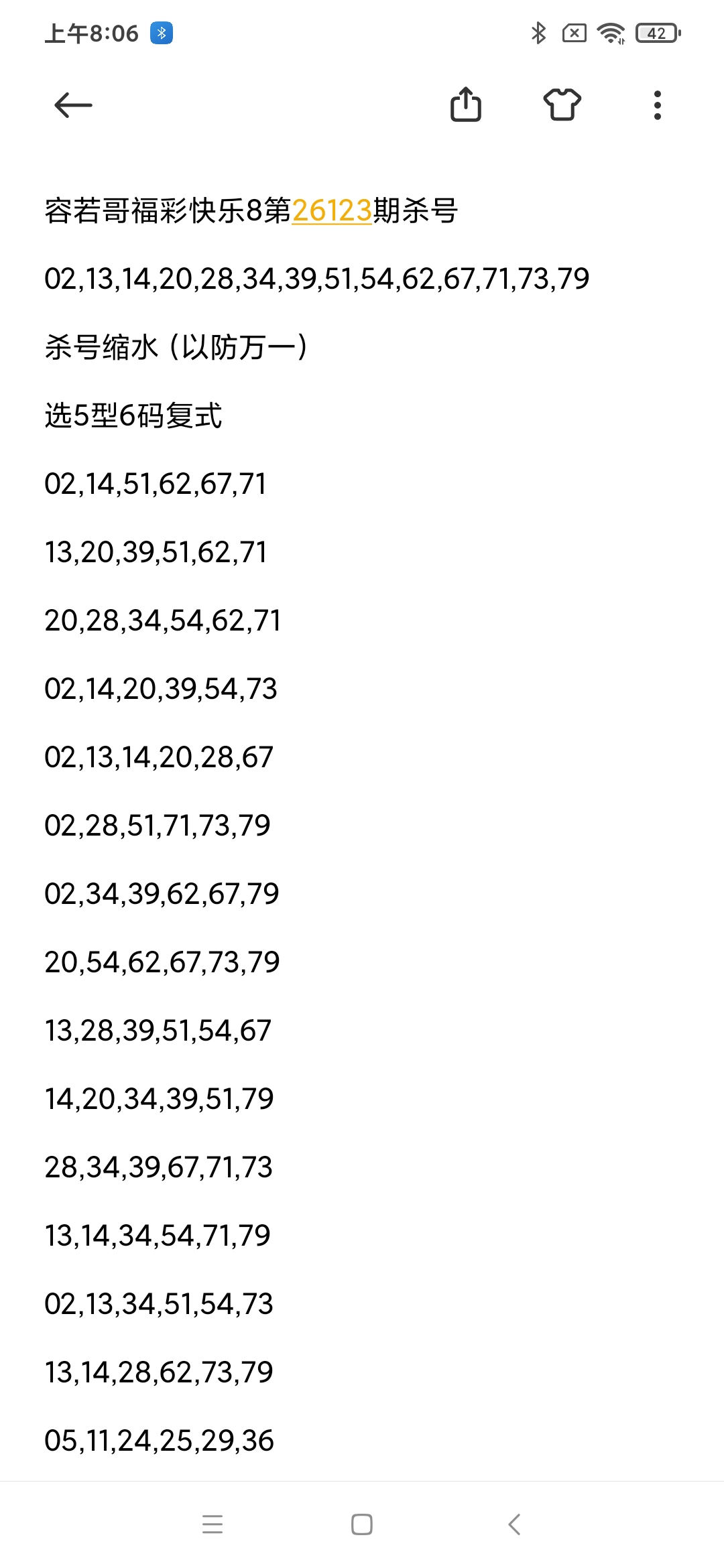 https://f.yddtiyu.com/info/17786308052884b47f3eb-b244-4c2e-a51f-fbf0a2fb3955.jpg