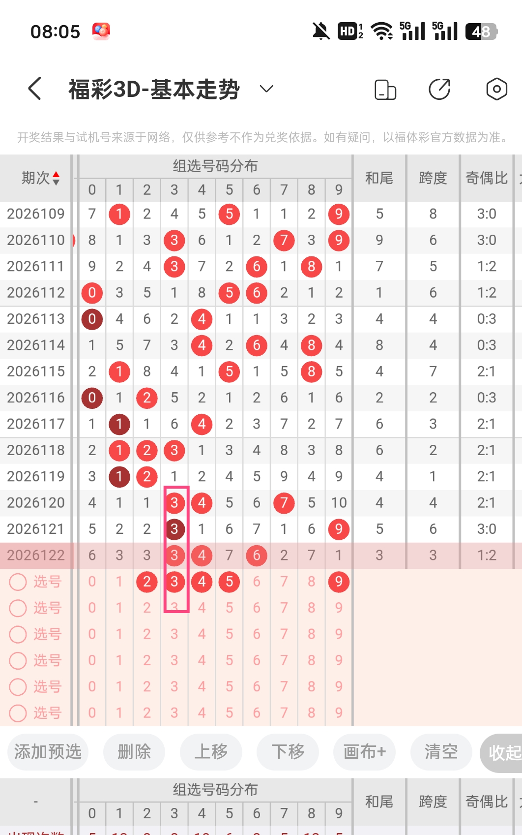 https://f.yddtiyu.com/info/1778631486652a06fafc5-2aee-4afc-a0e0-74110bccdfc1.jpg