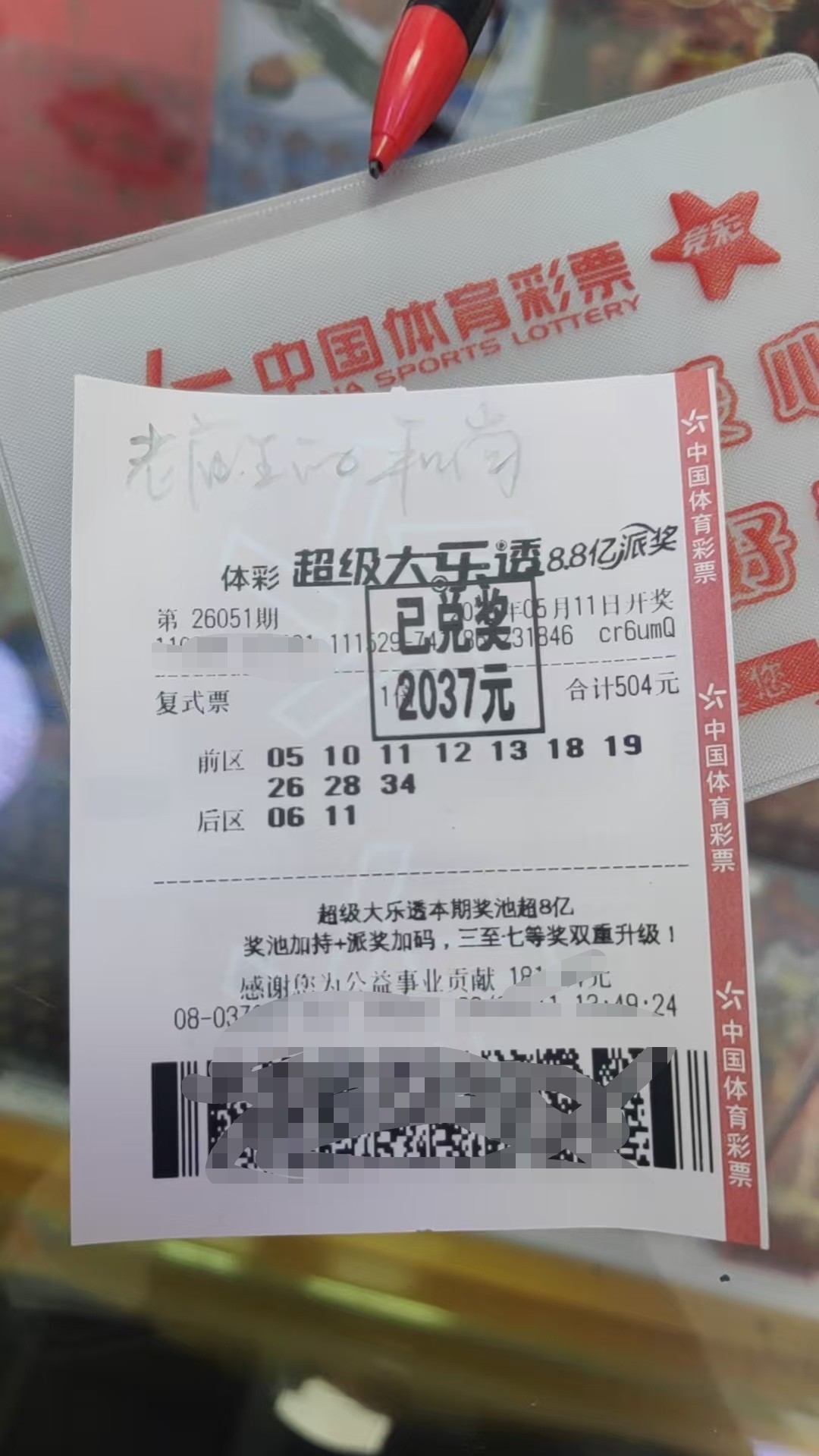 https://f.yddtiyu.com/info/17786329151302e15cb33-357c-4780-8f38-ac36b6e11ec3.jpg